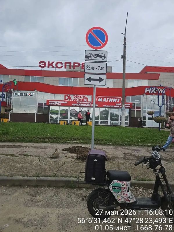 Новый знак "Стоянка запрещена" появился у ТЦ "Экспресс" Новый знак "Стоянка запрещена" появился у ТЦ "Экспресс"