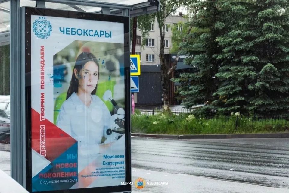 "Город в лицах": в Чебоксарах разместили портреты юных жителей, которыми гордится город