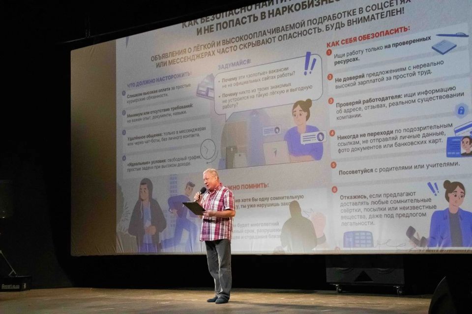 Школьники Новочебоксарска против наркотиков: в ДК «Химик» состоялась профилактическая встреча Школьники Новочебоксарска против наркотиков: в ДК «Химик» состоялась профилактическая встреча