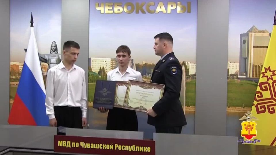 Генерал полиции Российской Федерации Владимир Колокольцев наградил двух подростков из Чебоксар, задержавших преступника