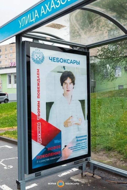 "Город в лицах": в Чебоксарах разместили портреты юных жителей, которыми гордится город "Город в лицах": в Чебоксарах разместили портреты юных жителей, которыми гордится город