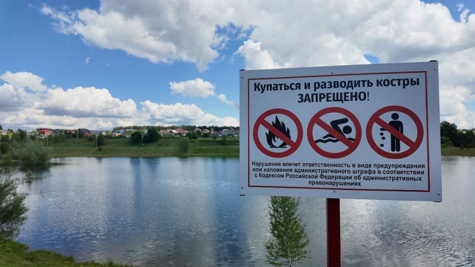 В Чебоксарах в преддверии купального сезона состоялся обход несанкционированных мест отдыха у воды
