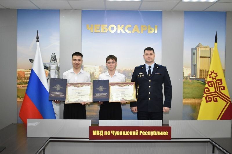 Генерал полиции Российской Федерации Владимир Колокольцев наградил двух подростков из Чебоксар, задержавших преступника Генерал полиции Российской Федерации Владимир Колокольцев наградил двух подростков из Чебоксар, задержавших преступника