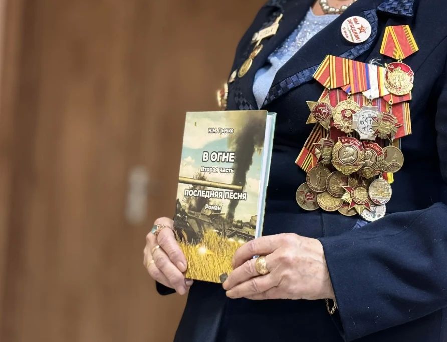 В Чебоксарах состоялась презентация новой книги нашей землячки Нины Гречко В Чебоксарах состоялась презентация новой книги нашей землячки Нины Гречко