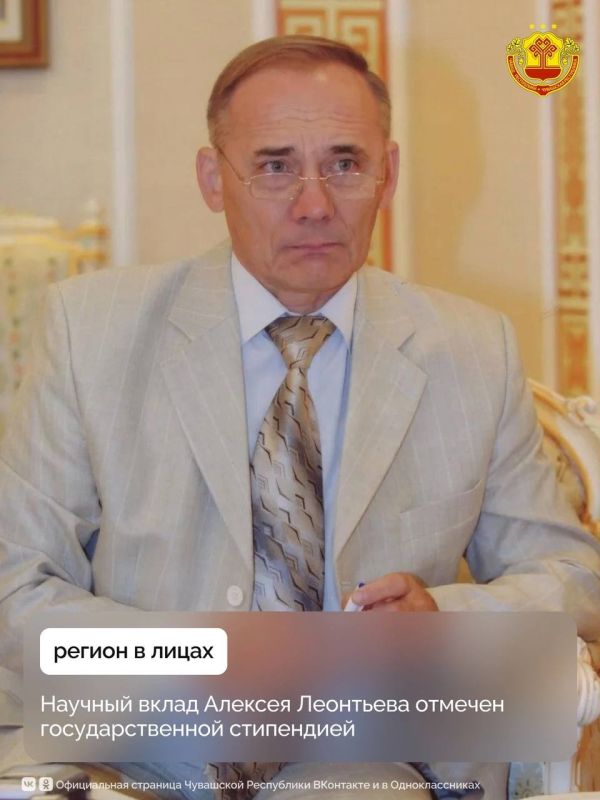 Кандидату исторических наук Алексею Леонтьеву назначена ежемесячная государственная стипендия в размере 7 200 рублей сроком на один год