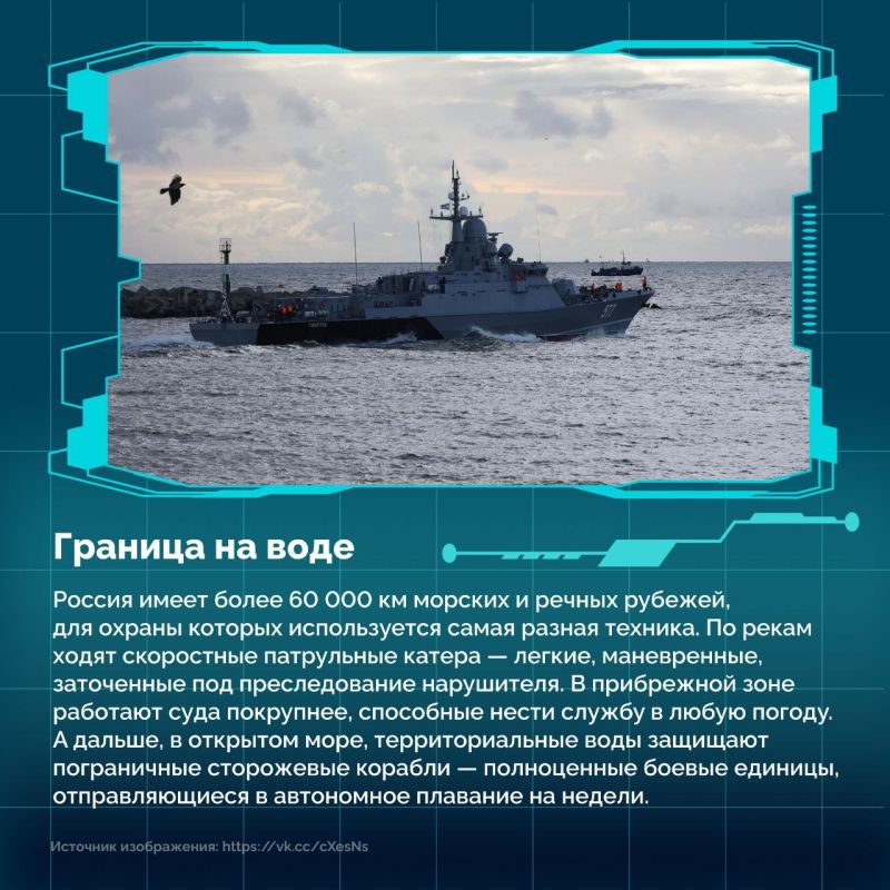 28 мая свой профессиональный праздник отмечают те, кто охраняет рубежи нашей огромной Родины: от Калининграда до Владивостока 28 мая свой профессиональный праздник отмечают те, кто охраняет рубежи нашей огромной Родины: от Калининграда до Владивостока