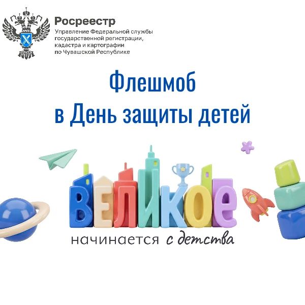 А ведь когда-то самые значимые деятели в истории России тоже были детьми