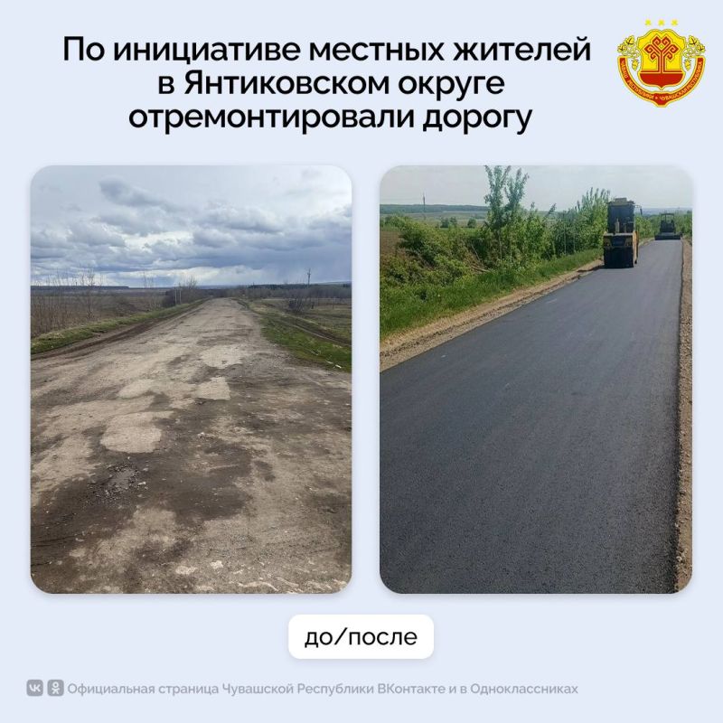 В 2026 году в Янтиковском округе по программе «Ниме — Народный бюджет» реализуют 90 инициатив на общую сумму 139 млн рублей