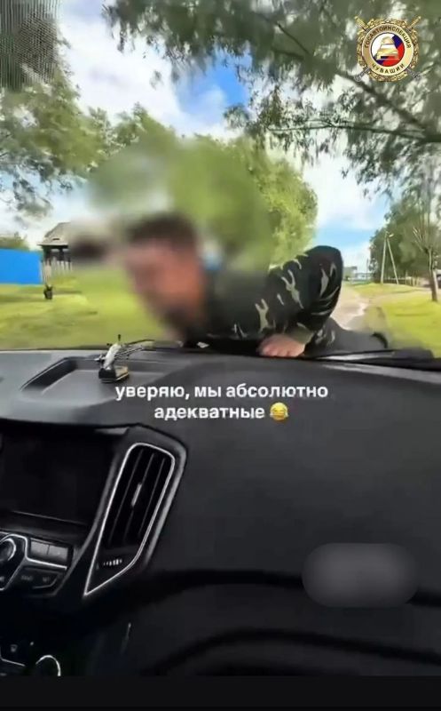 В Чувашии сотрудники Госавтоинспекции привлекли к ответственности жительницу Батыревского округа, перевозившую человека на капоте автомашины и разместившую видео в соцсетях В Чувашии сотрудники Госавтоинспекции привлекли к ответственности жительницу Батыревского округа, перевозившую человека на капоте автомашины и разместившую видео в соцсетях