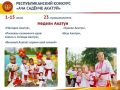 Дмитрий Захаров:. Долгожданные каникулы уже начались