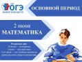 � ���������� ������������ �������� ���������� - 2026