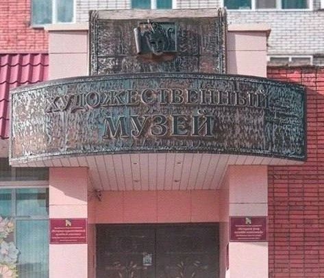 Дорогие ребята и родители! Добро пожаловать за яркими эмоциями в Художественный музей! В рамках проекта Главы республики Олега Николаева «Яркое лето Чувашии» для вас подготовлена специальная программа: Дорогие ребята и родители! Добро пожаловать за яркими эмоциями в Художественный музей! В рамках проекта Главы республики Олега Николаева «Яркое лето Чувашии» для вас подготовлена специальная программа: