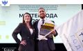 Подведены итоги регионального этапа Всероссийского конкурса среди педагогических работников системы среднего профессионального образования «Мастер года»