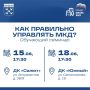 В Чебоксарах организуют семинары по управлению многоквартирными домами