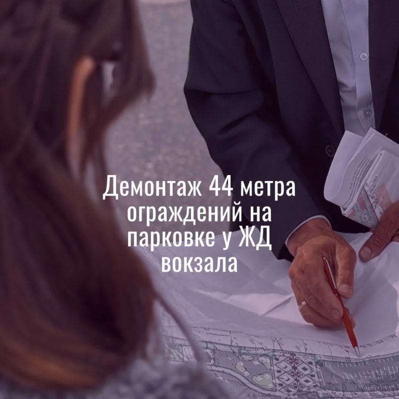 В Чебоксарах продолжается масштабная реконструкция площади Трёх вокзалов В Чебоксарах продолжается масштабная реконструкция площади Трёх вокзалов