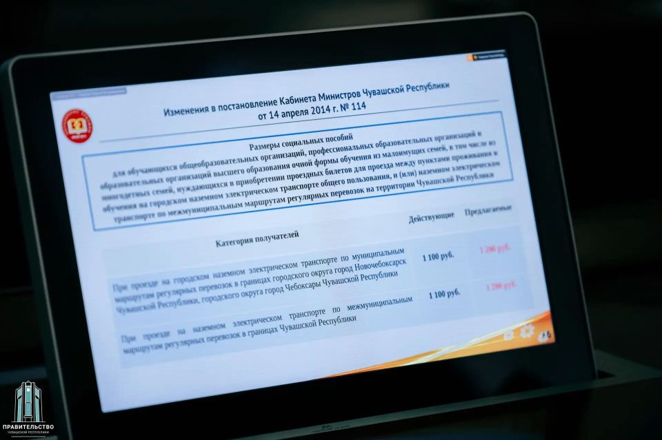 Социальные пособия на проезд для студентов и школьников из малоимущих и многодетных семей проиндексировало Правительство Чувашии Социальные пособия на проезд для студентов и школьников из малоимущих и многодетных семей проиндексировало Правительство Чувашии