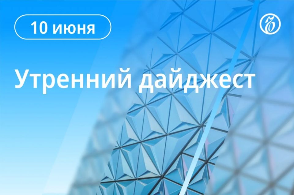 Главные новости к утру. США в ответ на сбитый вертолет нанесли удары по Ирану