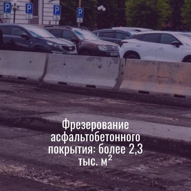 В Чебоксарах продолжается масштабная реконструкция площади Трёх вокзалов В Чебоксарах продолжается масштабная реконструкция площади Трёх вокзалов