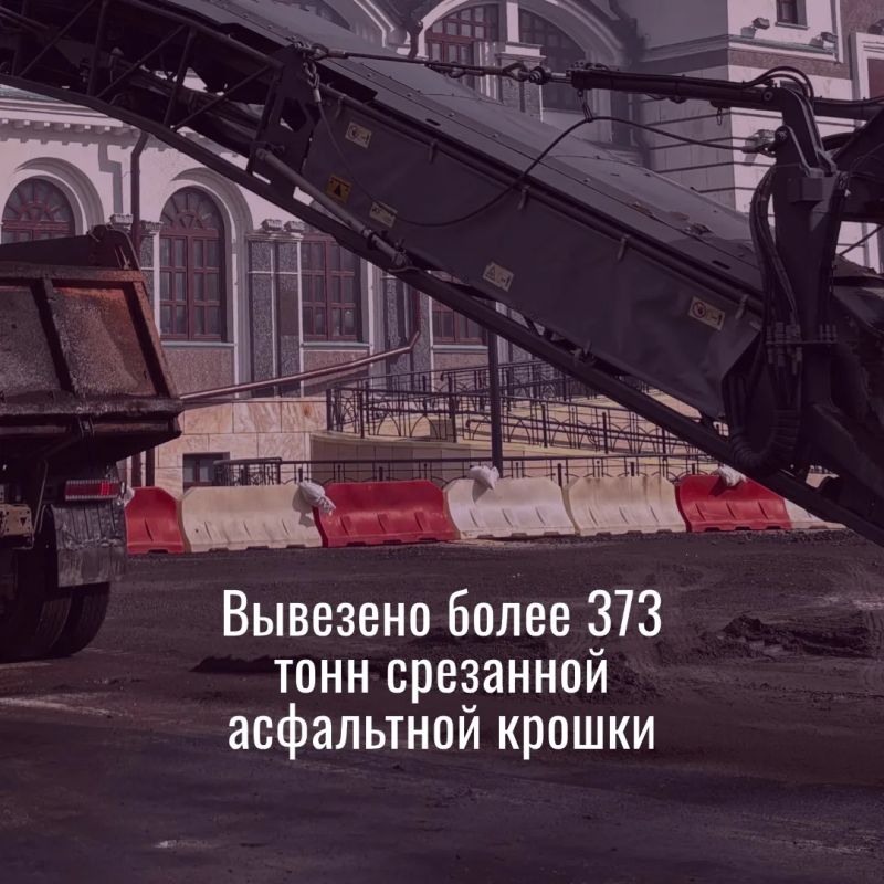 В Чебоксарах продолжается масштабная реконструкция площади Трёх вокзалов В Чебоксарах продолжается масштабная реконструкция площади Трёх вокзалов