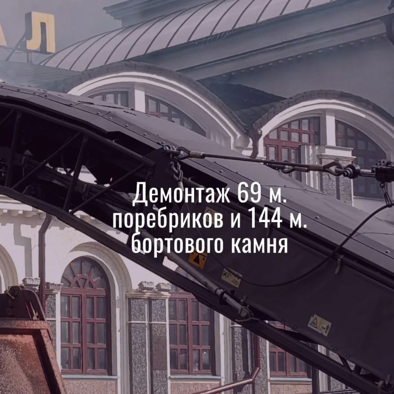 В Чебоксарах продолжается масштабная реконструкция площади Трёх вокзалов В Чебоксарах продолжается масштабная реконструкция площади Трёх вокзалов