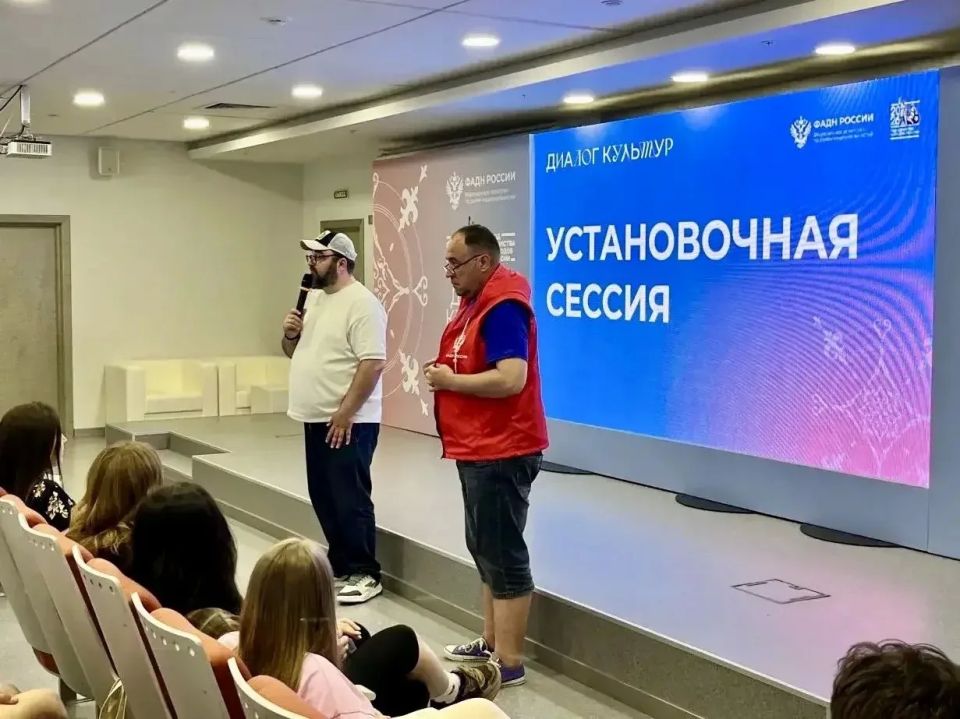 Делегация молодёжи Чувашской Республики принимает участие в VI Всероссийском Форуме «Диалог культур» Делегация молодёжи Чувашской Республики принимает участие в VI Всероссийском Форуме «Диалог культур»