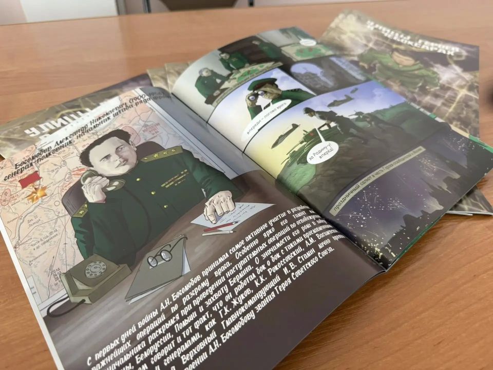 В библиотеках Новочебоксарска появится уникальный журнал-комикс «Улицы героев», рассказывающий молодежи о подвигах предков на современном языке В библиотеках Новочебоксарска появится уникальный журнал-комикс «Улицы героев», рассказывающий молодежи о подвигах предков на современном языке