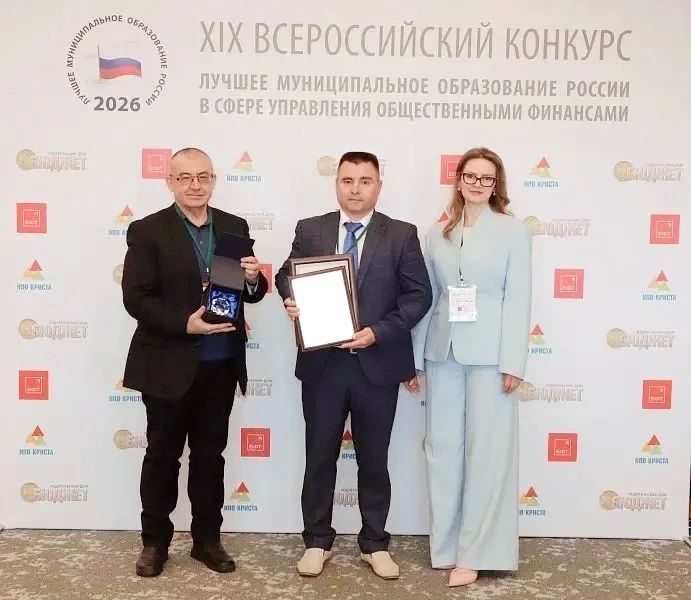 Сразу два муниципалитета Чувашии стали лучшими в стране как управленцы финансами