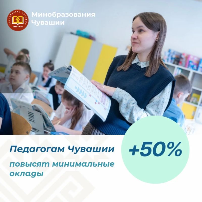 Дмитрий Захаров:. В правительстве Чувашии утвердили важное изменение