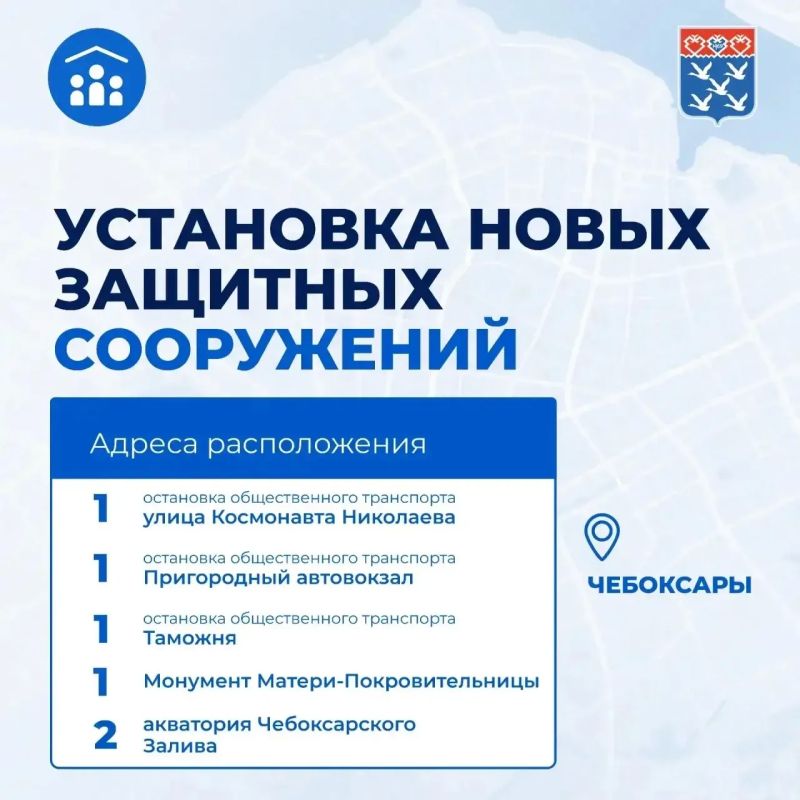 В Чебоксарах продолжается установка систем оповещения В Чебоксарах продолжается установка систем оповещения