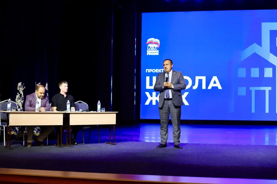 Станислав Трофимов: Обучающий семинар по вопросам ЖКХ в Чебоксарах Станислав Трофимов: Обучающий семинар по вопросам ЖКХ в Чебоксарах