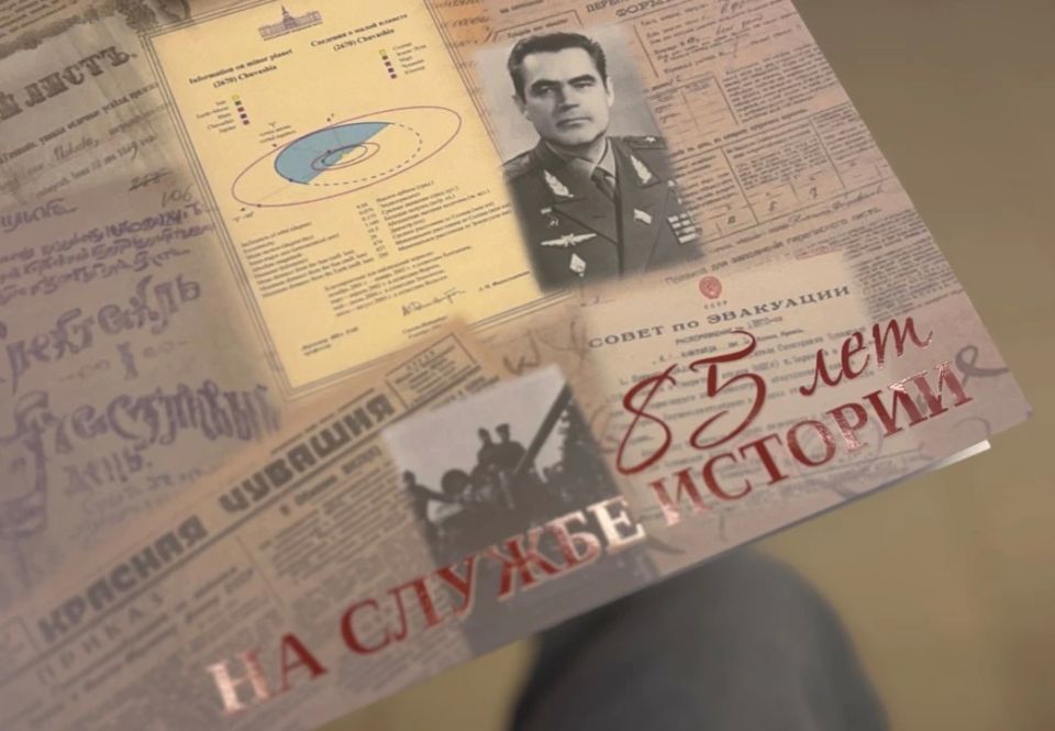 Хранители истории: в Чебоксарах поздравили коллектив Государственного исторического архива ЧР с 85-й годовщиной со дня основания Хранители истории: в Чебоксарах поздравили коллектив Государственного исторического архива ЧР с 85-й годовщиной со дня основания