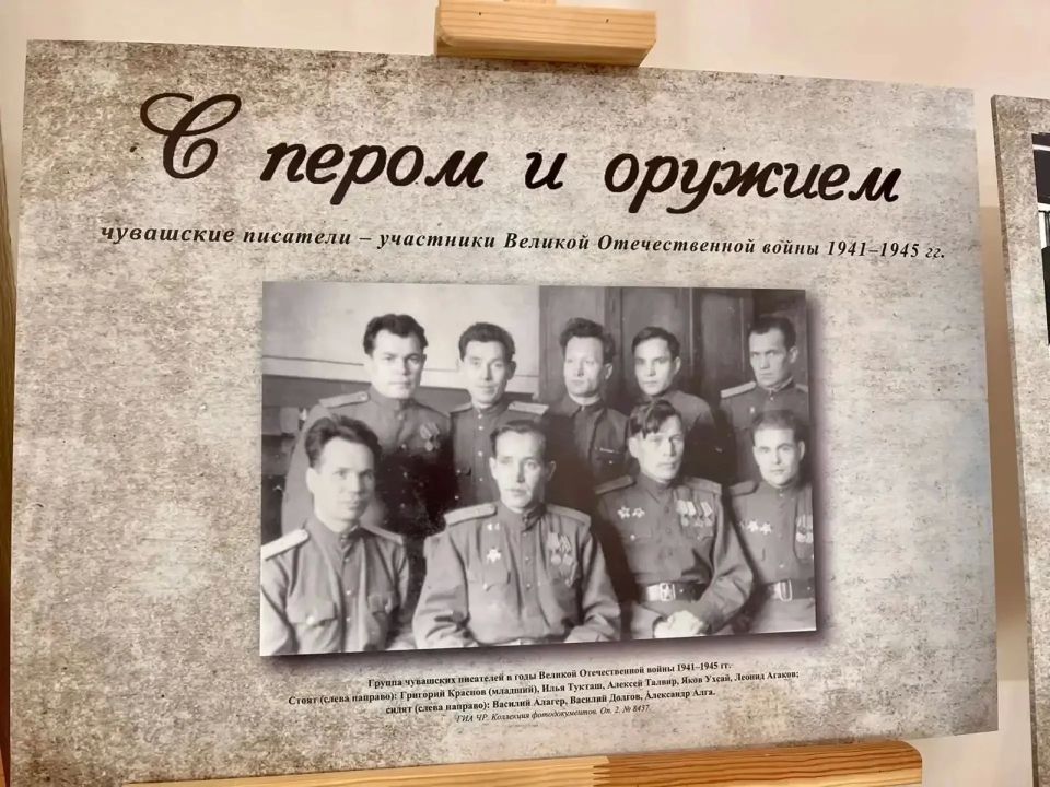 Лучших архивистов республики поздравили в День 85-летия Госархива Чувашии Лучших архивистов республики поздравили в День 85-летия Госархива Чувашии