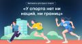 Кубок России по легкой атлетике уже в Чебоксарах!