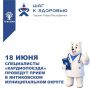 18 ���� ����������� ������������� �������� ����� � ����������� ������������� ������