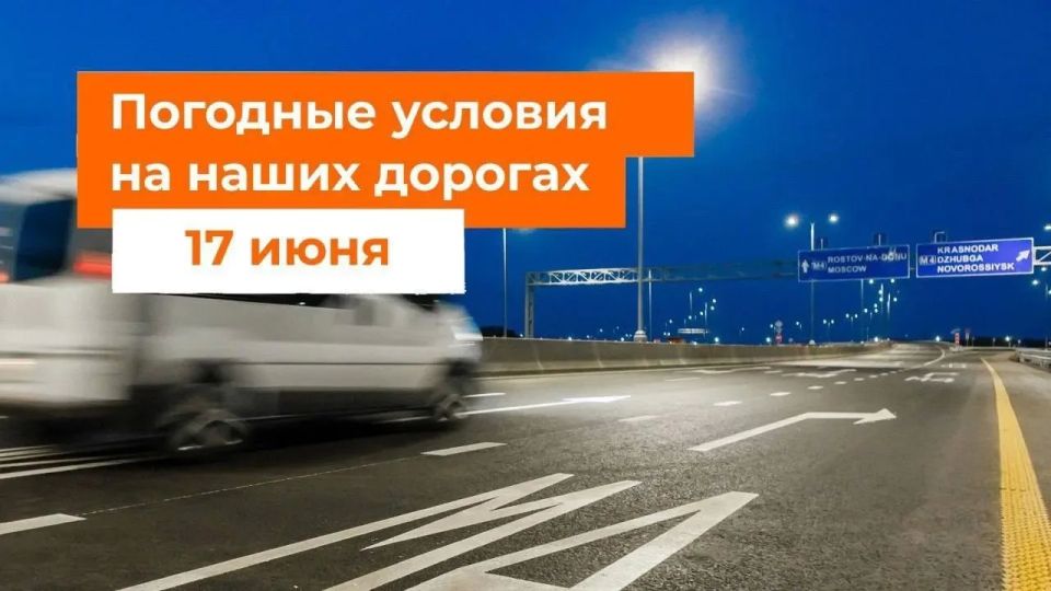 М-1 «Беларусь», М-3 «Украина», М-11 «Нева»