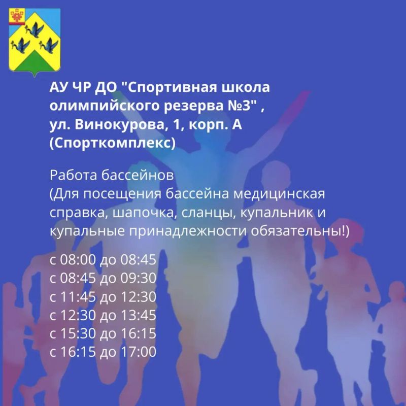 20 июня состоится День здоровья и спорта! 20 июня состоится День здоровья и спорта!