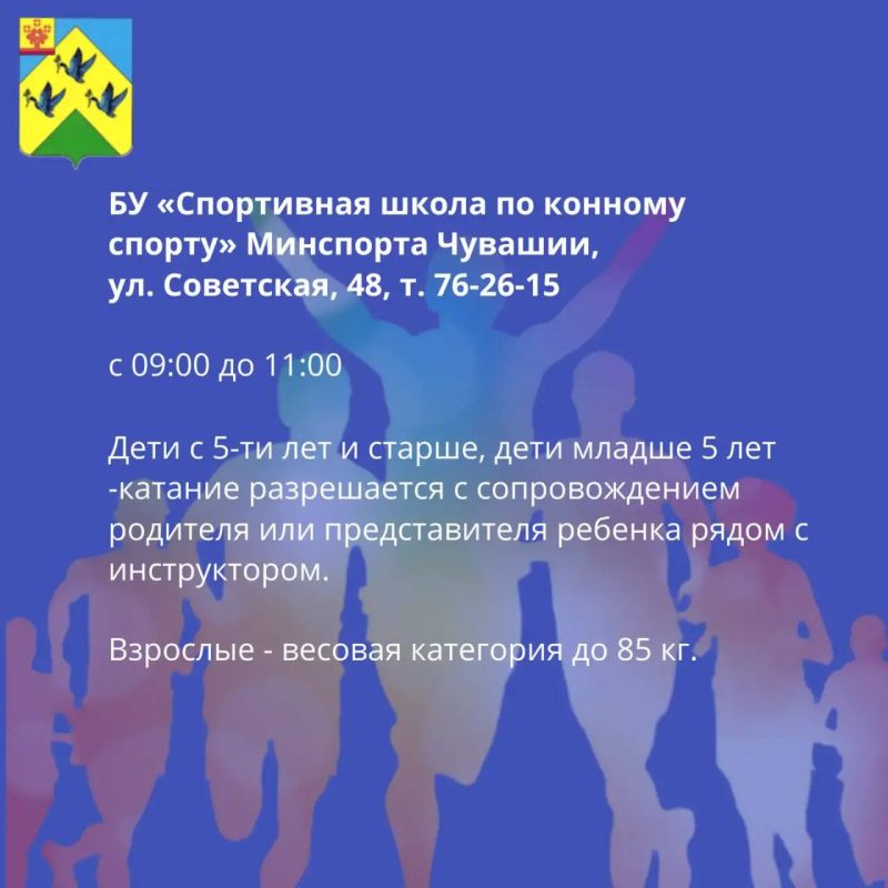 20 июня состоится День здоровья и спорта! 20 июня состоится День здоровья и спорта!
