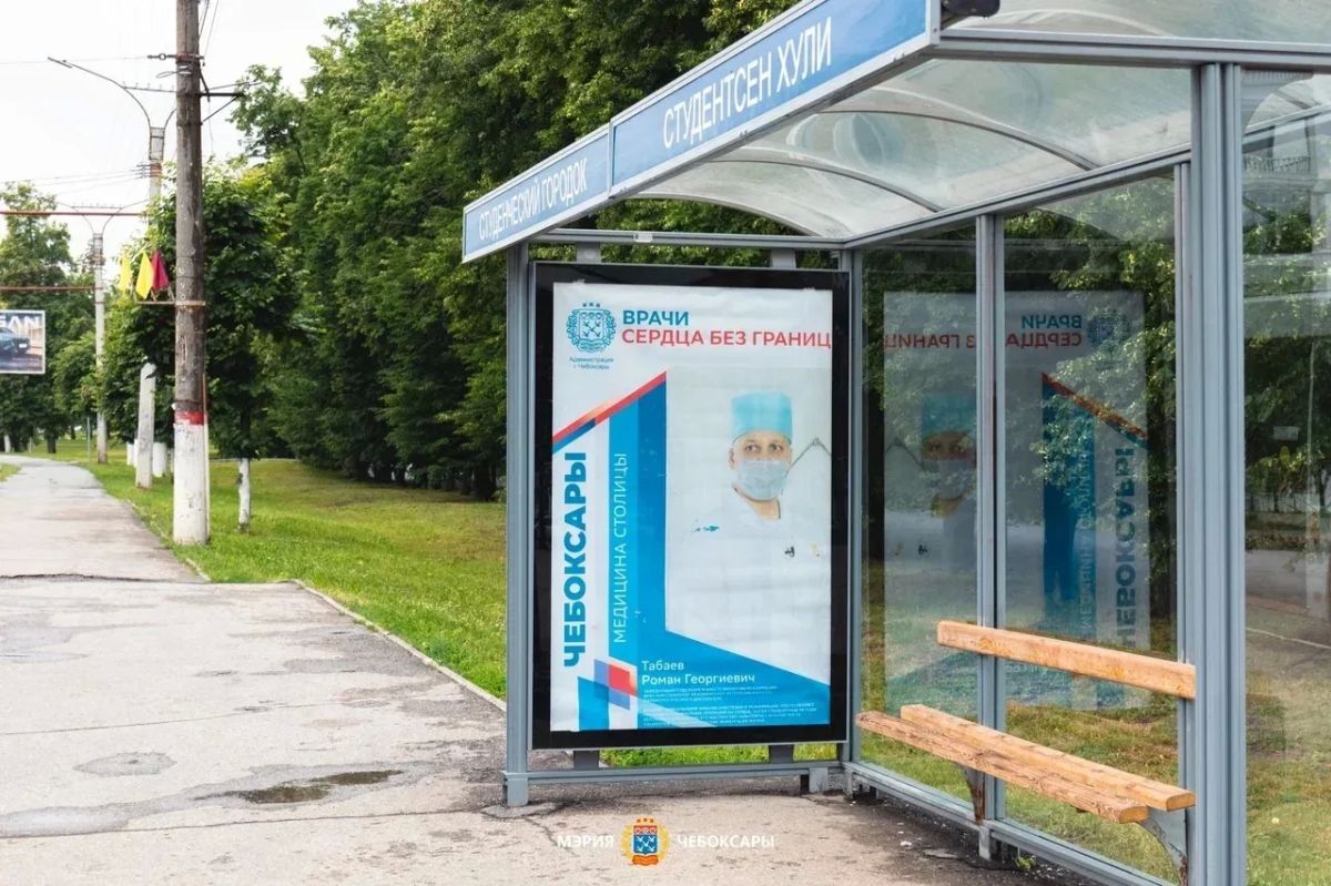 Город в лицах. В эти дни на остановках, цифровых экранах и городских площадках появились новые герои городского проекта «Город в лицах» Город в лицах. В эти дни на остановках, цифровых экранах и городских площадках появились новые герои городского проекта «Город в лицах»