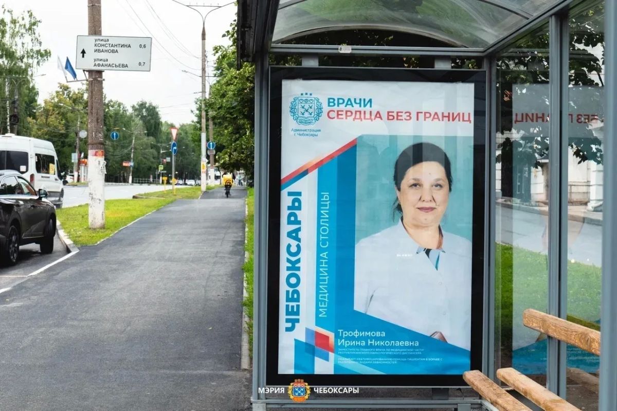 Город в лицах. В эти дни на остановках, цифровых экранах и городских площадках появились новые герои городского проекта «Город в лицах» Город в лицах. В эти дни на остановках, цифровых экранах и городских площадках появились новые герои городского проекта «Город в лицах»