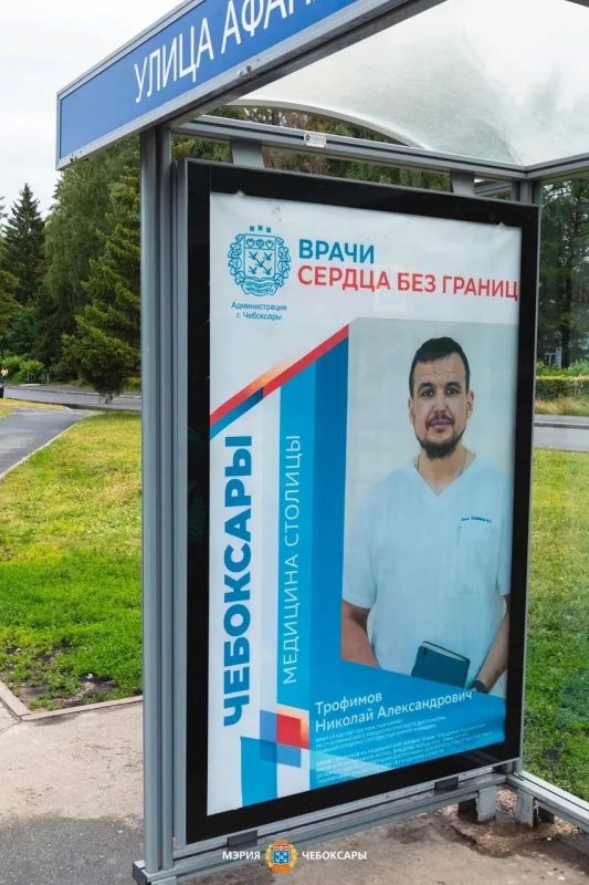 Город в лицах. В эти дни на остановках, цифровых экранах и городских площадках появились новые герои городского проекта «Город в лицах» Город в лицах. В эти дни на остановках, цифровых экранах и городских площадках появились новые герои городского проекта «Город в лицах»