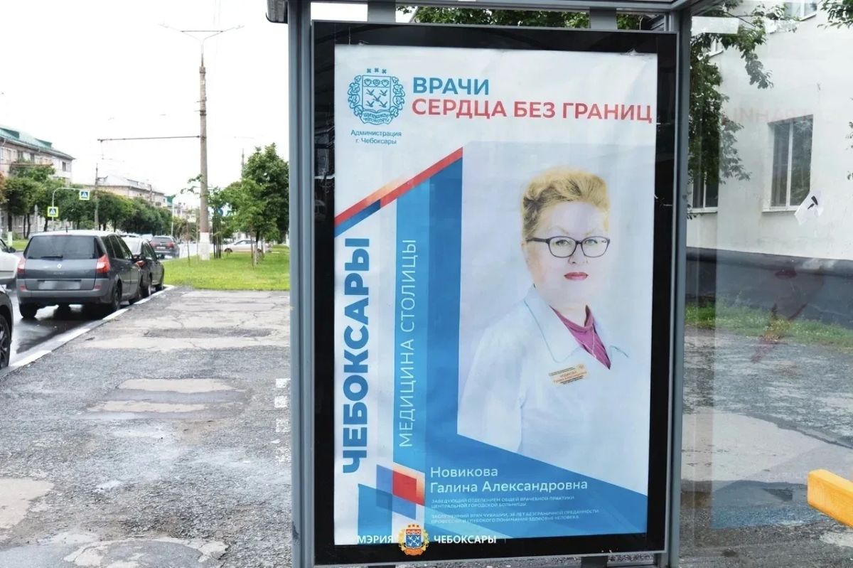 Город в лицах. В эти дни на остановках, цифровых экранах и городских площадках появились новые герои городского проекта «Город в лицах» Город в лицах. В эти дни на остановках, цифровых экранах и городских площадках появились новые герои городского проекта «Город в лицах»