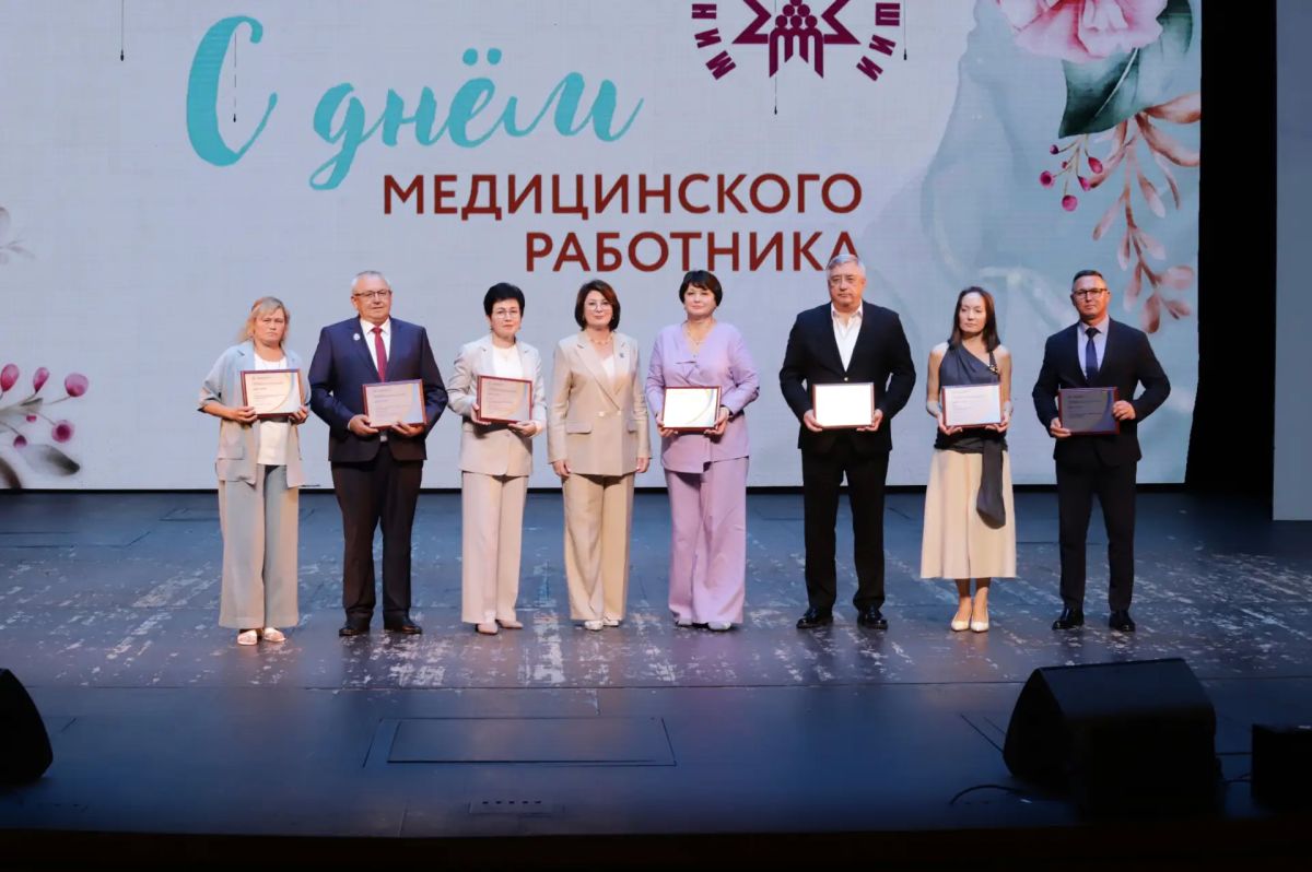 В Чувашской государственной филармонии состоялось мероприятие, посвященное Дню медицинского работника В Чувашской государственной филармонии состоялось мероприятие, посвященное Дню медицинского работника
