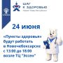� ���� ���������� ������ � ����� ��������������� ������ �������� ������� ���������