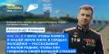 ��������� ��������: ����� ����� �����. � ���� ������� ��� ����� ������������� � ������������� ����� �100 ������� ������