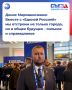 ���� ��������: ����� ������������: ������ � ������ ������� �� �������� �� ������ ������, �� � ����� ������� � ������� � ������������