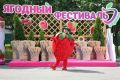 Ягодный фестиваль Чувашии пригласил сербского эксперта поделиться опытом