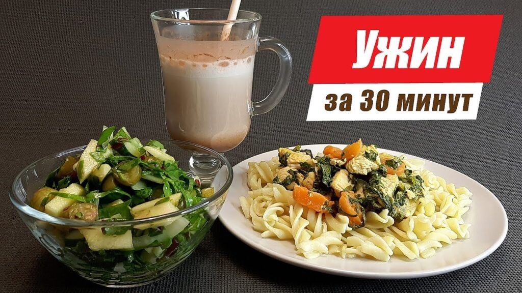 Рецепт быстрого ужина: куриное филе в сметанном соусе за 30 минут