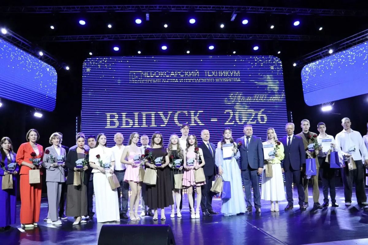 Будущее республики: в Чебоксарах поздравили выпускников строительного техникума Будущее республики: в Чебоксарах поздравили выпускников строительного техникума