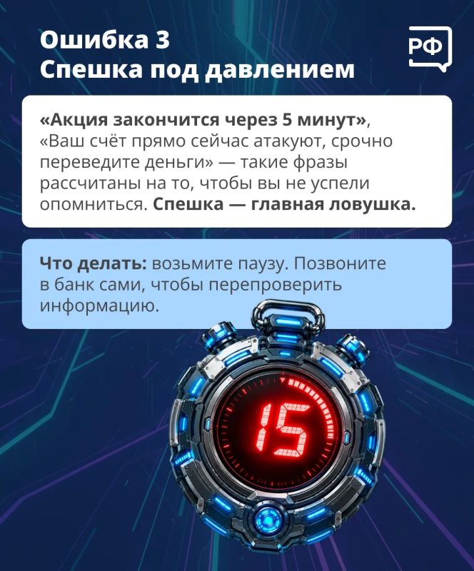#твойгидцифровойбезопасности #твойгидцифровойбезопасности