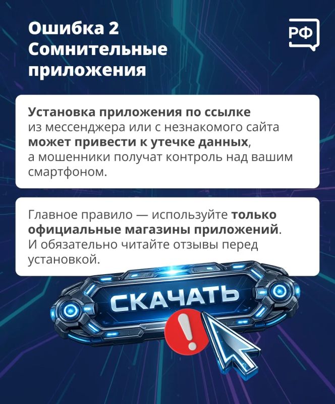 #твойгидцифровойбезопасности #твойгидцифровойбезопасности